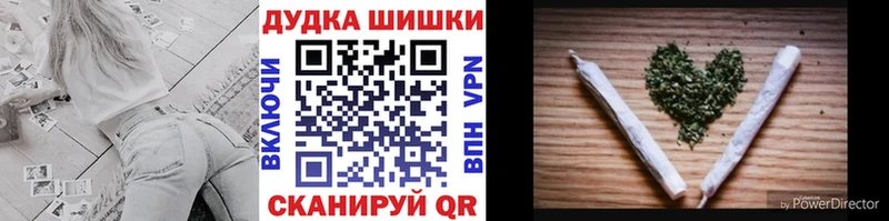 Что такое Саяногорск A-PVP  АМФ  Конопля 