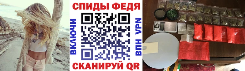 mega ссылки  Саяногорск  Амфетамин 97% 
