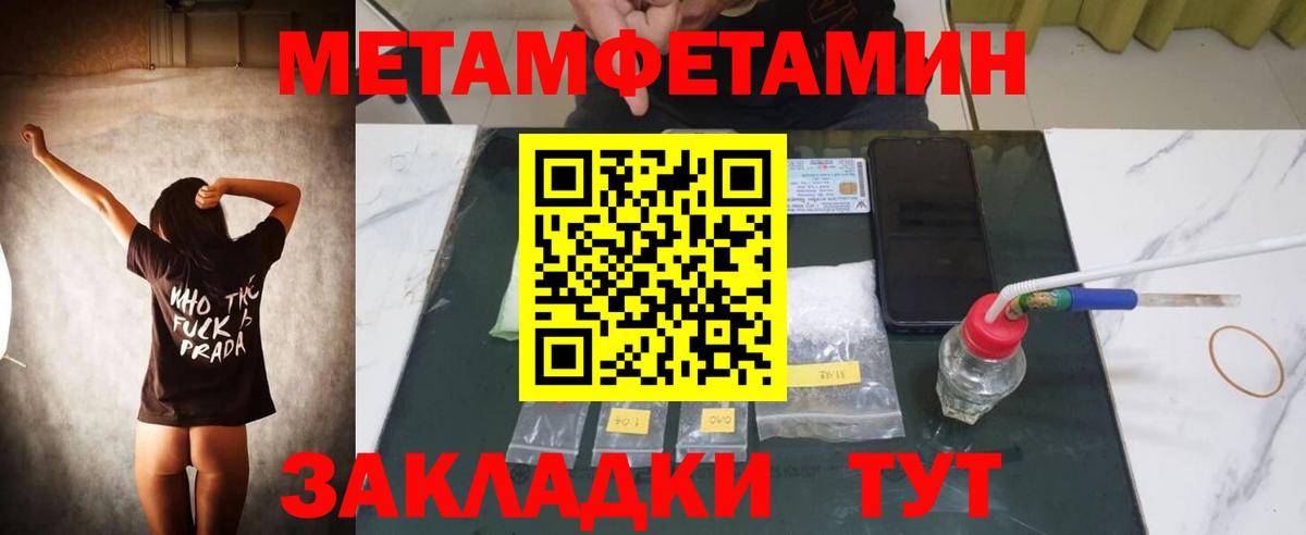 АМФ  Амфетамин Premium  Вход с VPN  Саяногорск  АМФЕТАМИН 