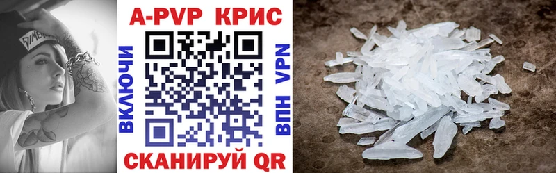 Alpha-PVP СК КРИС  ссылка на мегу ТОР  Саяногорск 