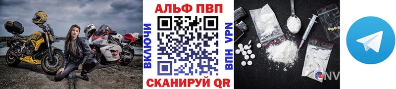 А ПВП СК КРИС Саяногорск