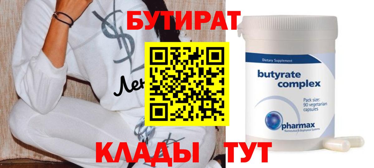 ЭКСТАЗИ  ГАШИШ  Вход с VPN  НБОМе  Бошки Шишки  Саяногорск  COCAIN  МДМА  Меф МЯУ МЯУ   Лсд 25 