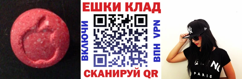 Экстази DUBAI  Саяногорск 
