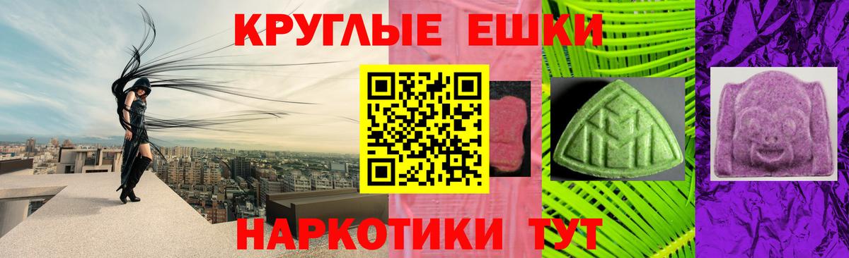 Экстази 300 mg Саяногорск