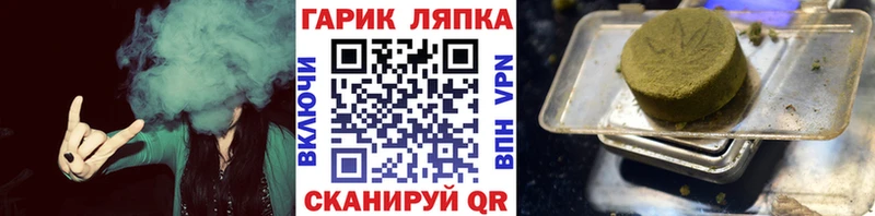 Гашиш Premium  MEGA вход  Саяногорск 