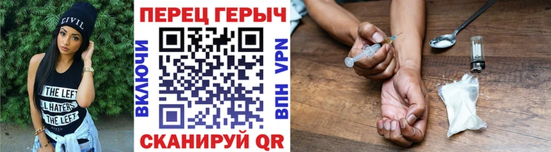Героин хмурый  Саяногорск 