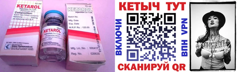 КЕТАМИН ketamine  где можно купить наркотик  Саяногорск 