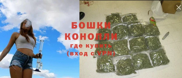 синтетический гашиш Белокуриха