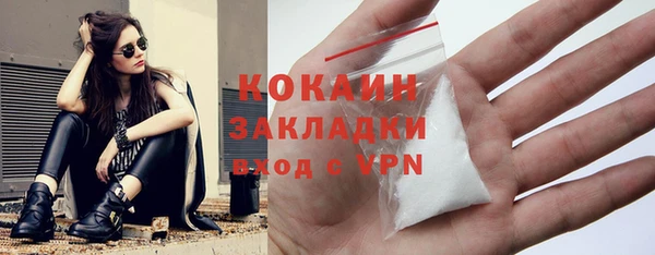 прущая мука Беломорск
