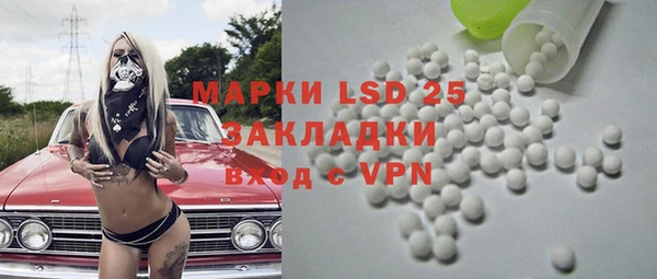 мет Белоозёрский