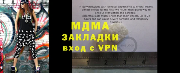 мет Белоозёрский