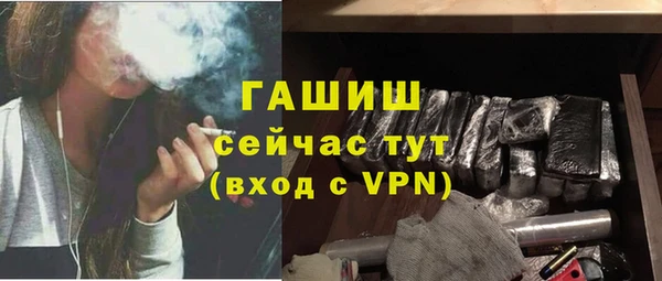 мет Белоозёрский