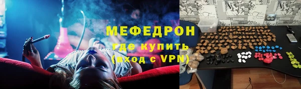 мет Белоозёрский