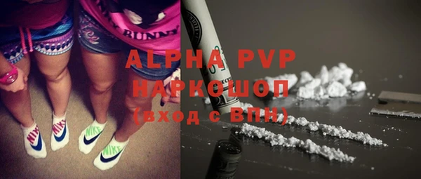 мет Белоозёрский