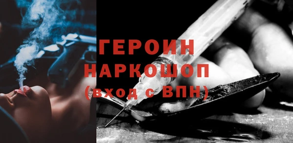 мет Белоозёрский