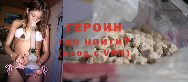 синтетический гашиш Белокуриха