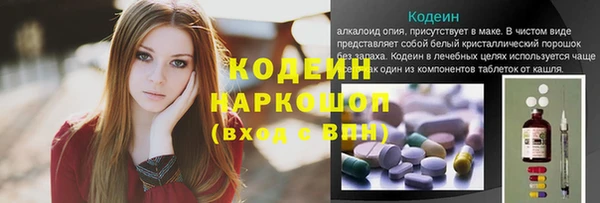 синтетический гашиш Белокуриха