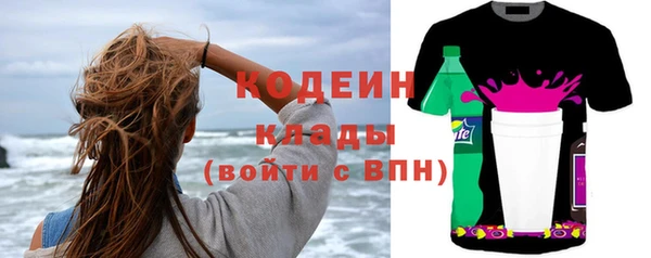 мет Белоозёрский