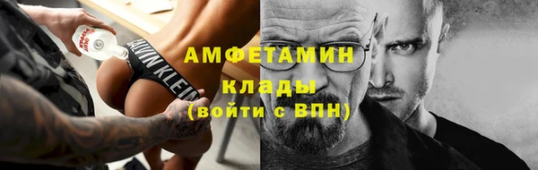 синтетический гашиш Белокуриха