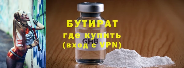 синтетический гашиш Белокуриха