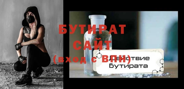 прущая мука Беломорск