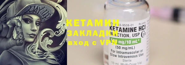 синтетический гашиш Белокуриха