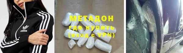 мет Белоозёрский