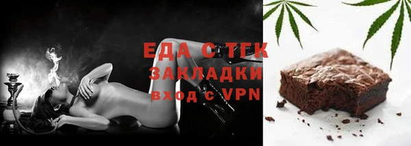 мет Белоозёрский