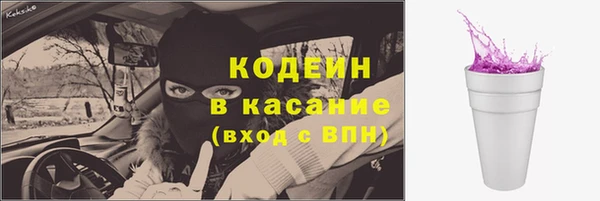 мет Белоозёрский