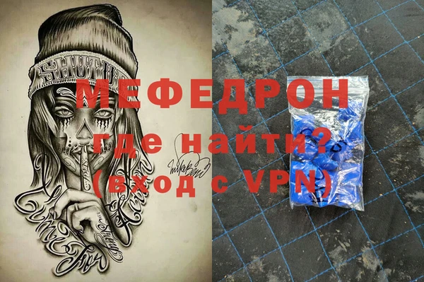 мет Белоозёрский