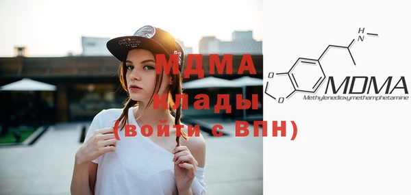 синтетический гашиш Белокуриха