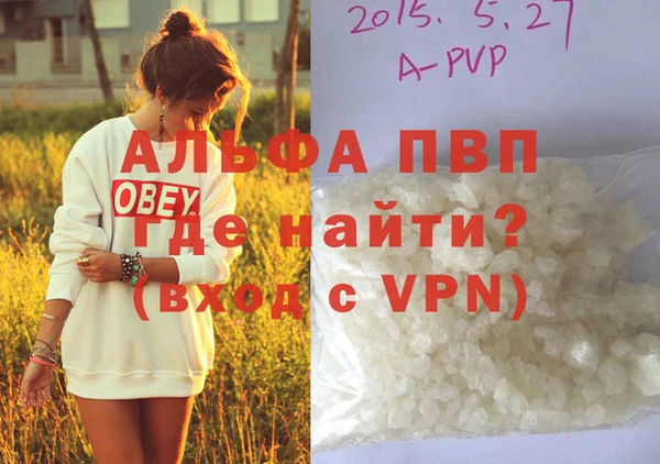 синтетический гашиш Белокуриха