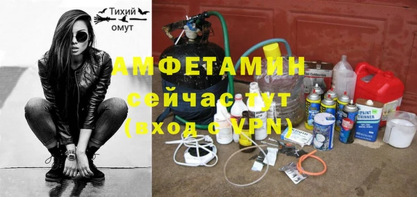 синтетический гашиш Белокуриха