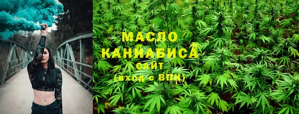 синтетический гашиш Белокуриха