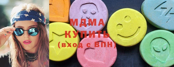 синтетический гашиш Белокуриха