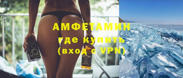 мет Белоозёрский