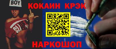MDMA Старая Купавна