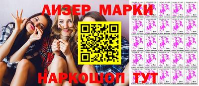 ECSTASY Ставрополь