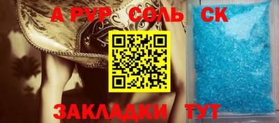 первитин Среднеуральск
