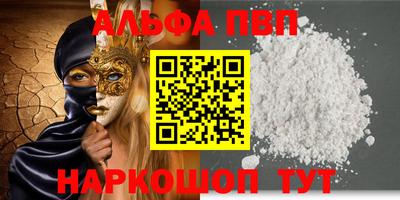 MDMA Старая Купавна