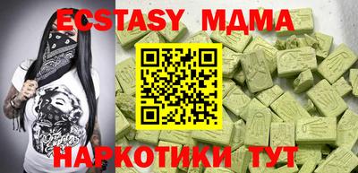 ECSTASY Ставрополь