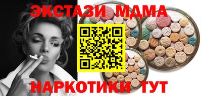 ECSTASY Ставрополь