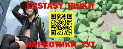 MDMA Старая Купавна