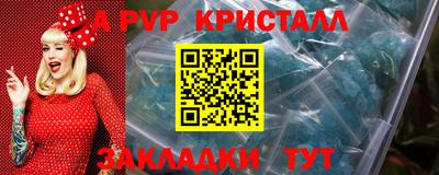 первитин Среднеуральск