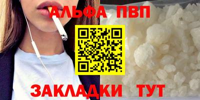 MDMA Старая Купавна