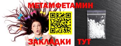 первитин Среднеуральск