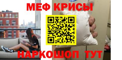 MDMA Старая Купавна