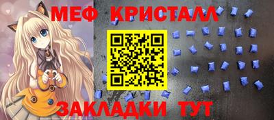 первитин Среднеуральск