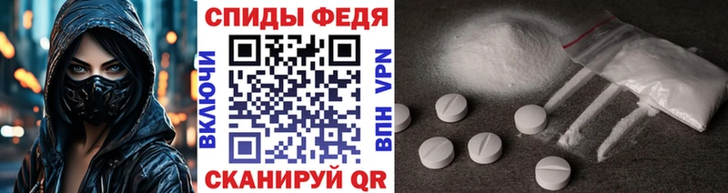 Первитин витя  Саяногорск 