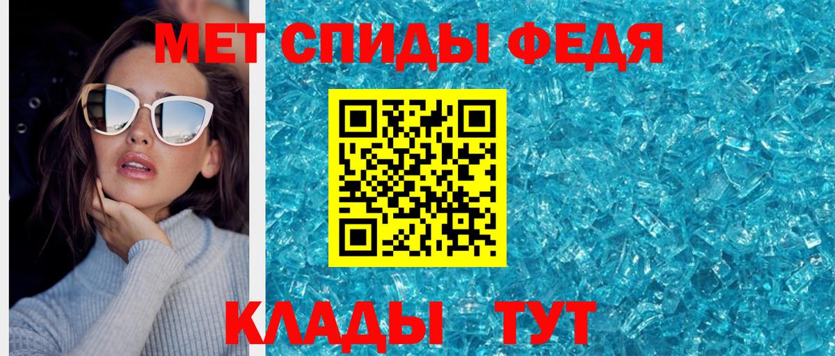 Бошки Шишки Саяногорск